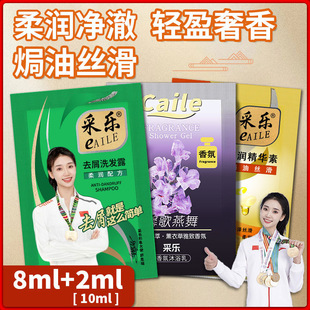 �ɘ�һ���Դ��bϴ�l¶��ԡ¶�o�l��ϴ�^��С���b�Ƶ��e�^�������l