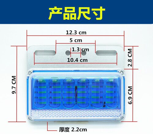 大货车边灯防水超亮照地半挂车侧边24v轮胎强光示宽灯腰灯led12伏