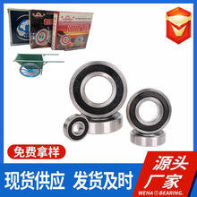 斗车轴承 6206单盒包装 碳钢材质 低速轴承 小推车轴承  工地轴承