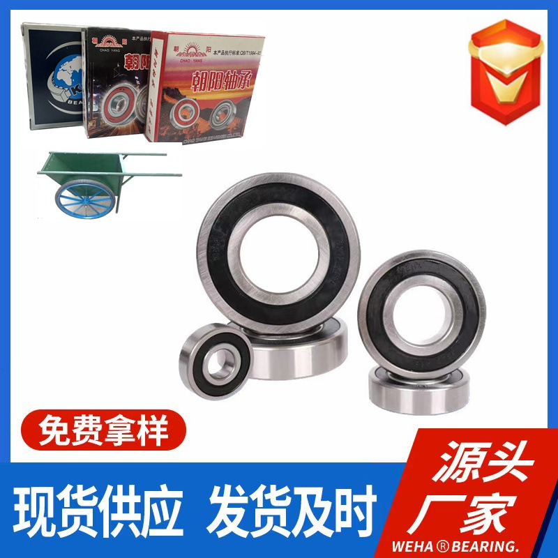 Bucket car bearing 6206 single box packaging carbon steel material low speed bearing trolley bearing site bearing Bucket car bearing 6206 single box packaging carbon steel material low speed bearing trolley bearing site bearing