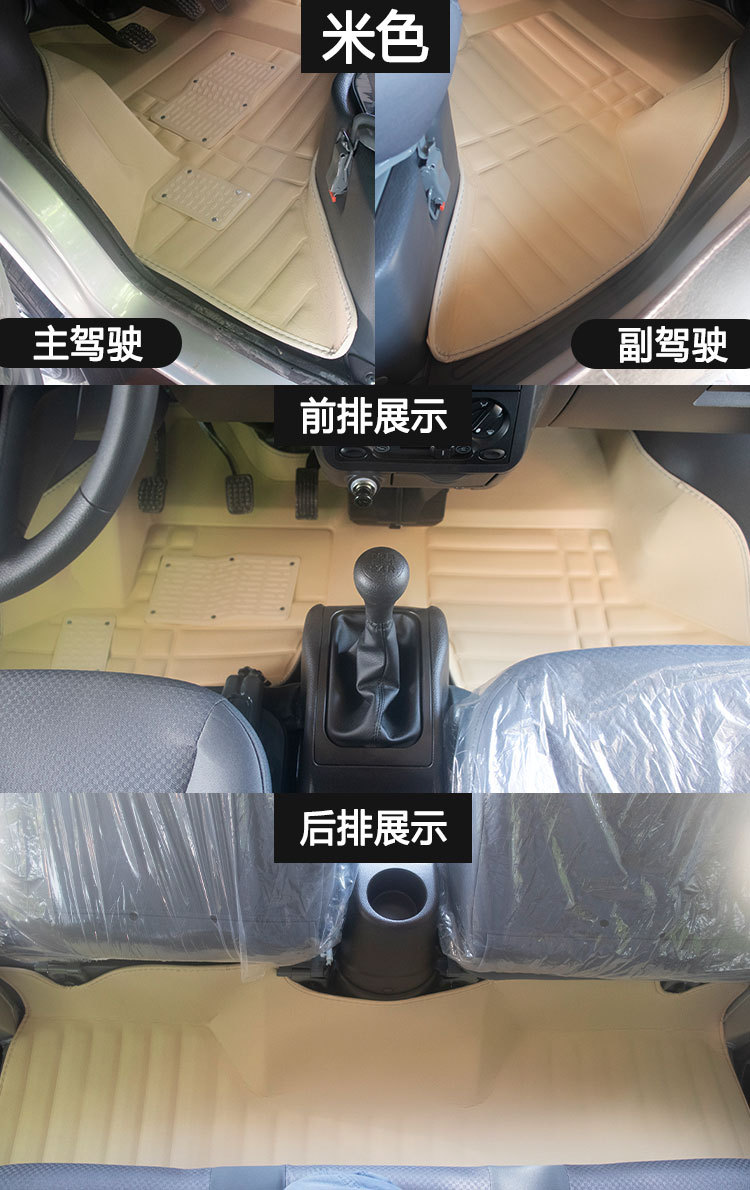 Wuling Rongguang Small Card Floor Mats Single Row Modified Front Row Double Row Floor Mats Wuling Truck Special Rear Floor Rubber Interior