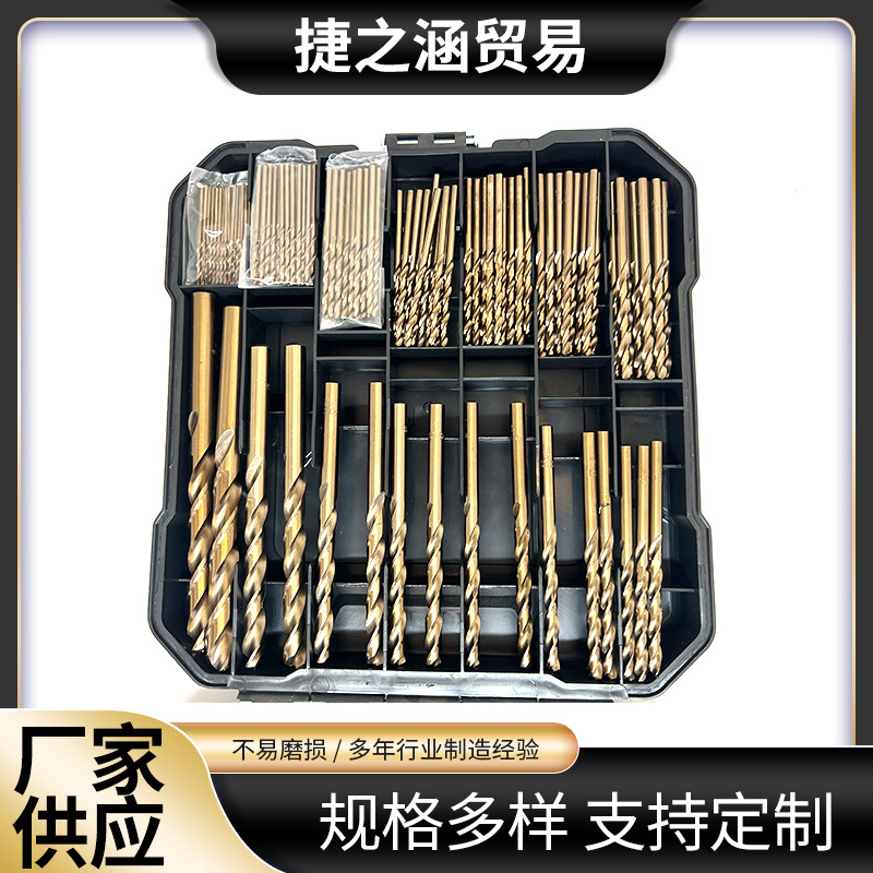 跨境热销 99pc镀钛麻花钻 木工开孔器4241钻头套装