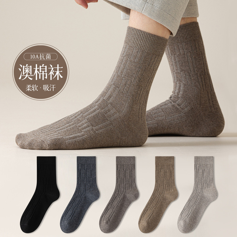 Socks Men's Autumn and Winter Australian Cotton Mid-Calf Socks Three-Dimensional Rhombus High-End Business Casual Men's Socks Sweat-Absorbent Breathable Men's Socks Wholesale