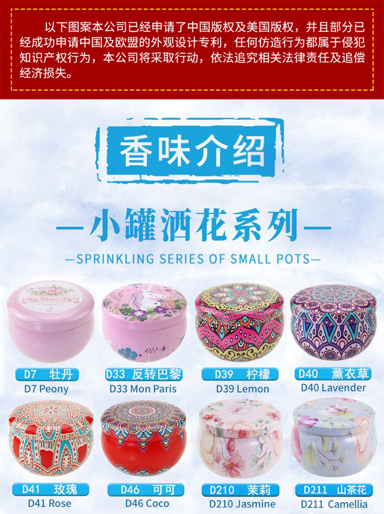 小罐撒花蜡烛详情_02