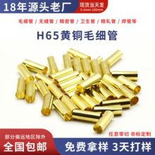 H65�S�~�ܱ��ڟo�pС�ڏ�ë���~���~�B�ӹ����и��ĥ�����oë��