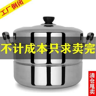 Thickened Large Stainless Steel Steamer Double-Layer Household Two-Layer Steamed Bun Pot Steamed Bun Pot Gas Stove Induction Cooker Universal