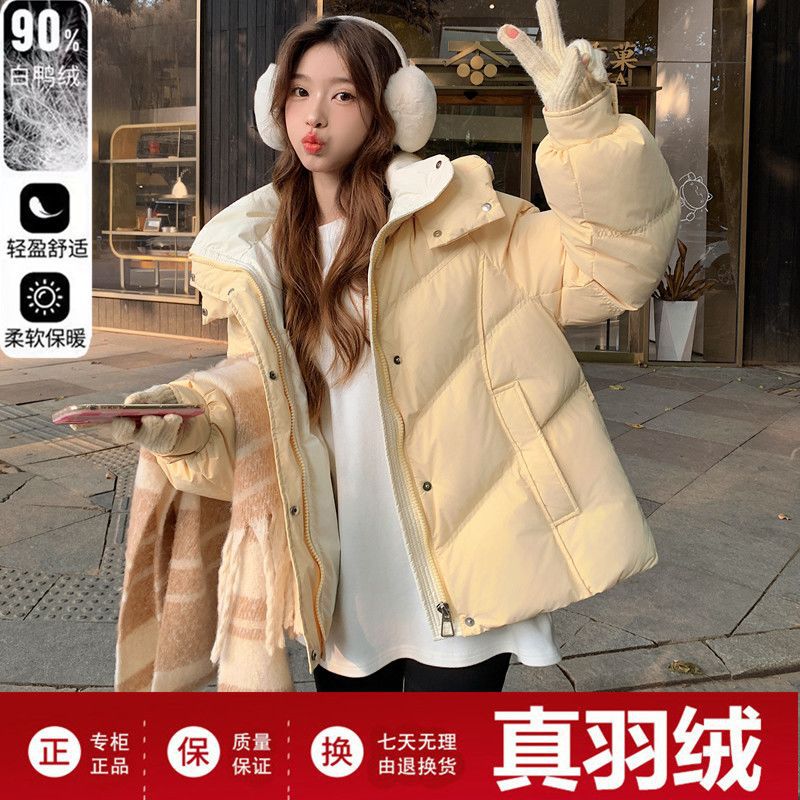 90 White Duck down Short down Jacket for Women 2025 Winter New Loose Thickeneded Cold-Resistant Small Jacket