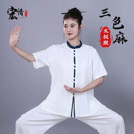 武术服;其它运动鞋;综合训练鞋