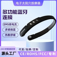 太阳穴头部按摩器多功能助眠仪脉冲震动提神热敷电疗便携头疗神器
