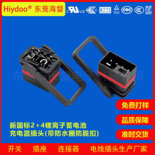 ����늄�����܇��x����늳�2+4����ˮȦ��Ó�۹����^ ��늷��