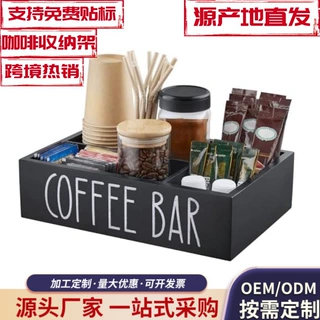 跨境爆品实木咖啡茶包收纳盒桌面分格式储物木盒木质纸杯整理盒