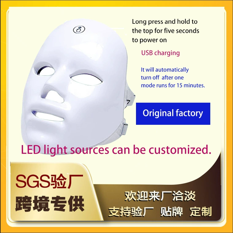 Маска для красоты, инструмент для фотонного омоложения, домашняя маска, инструмент, маска с красным светом, светодиодная маска, USB, домашний уход за кожей, удобный гаджет