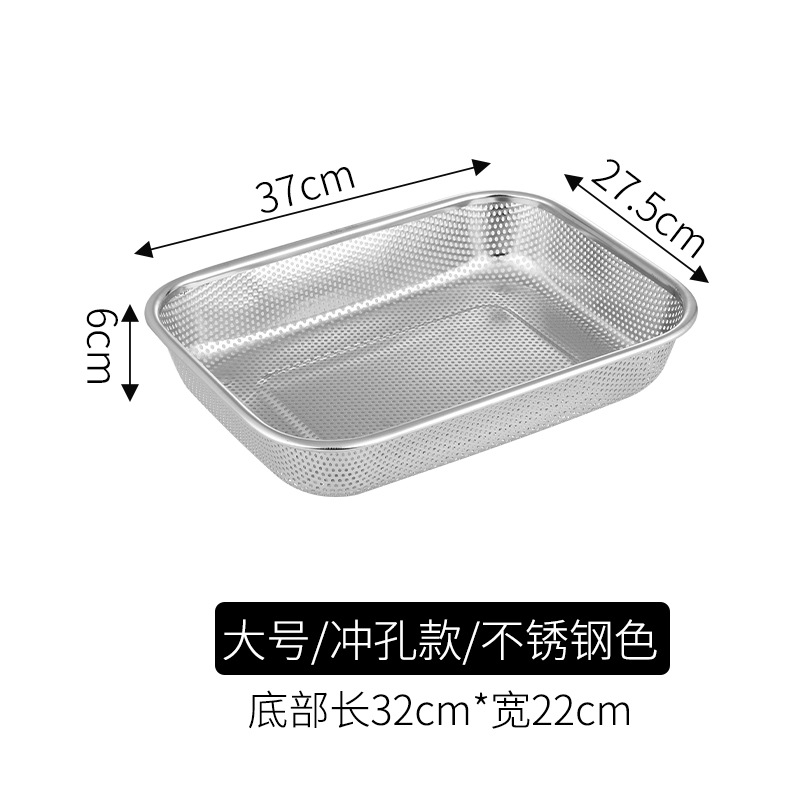 대형 스틸 바스켓 (304 모델)
