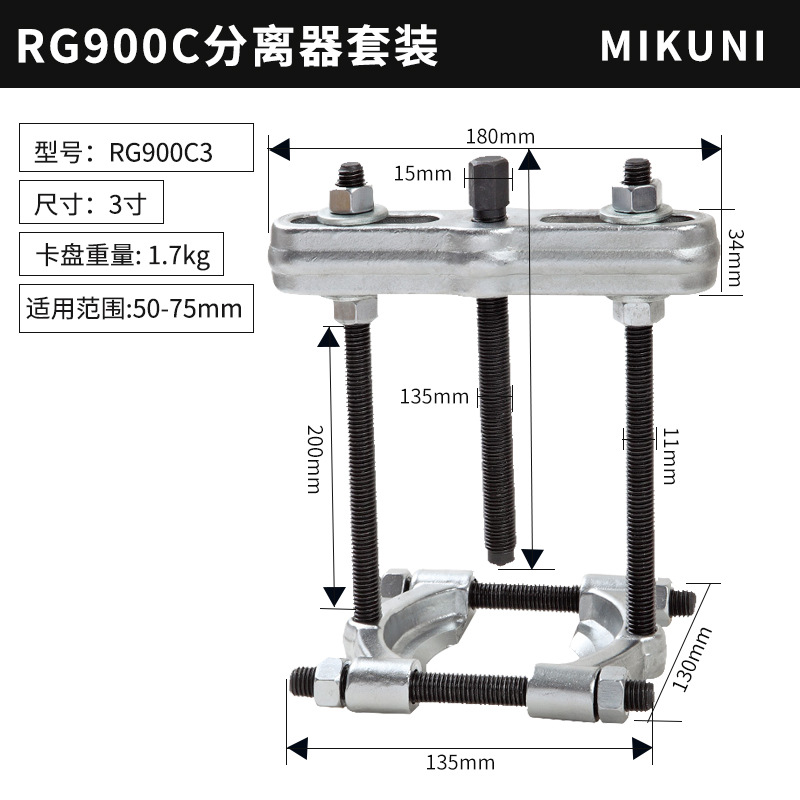 Extractor de doble disco para rodamientos de transmisión, desmontaje y extracción, reparación de automóviles, herramienta multifuncional de mantenimiento automotriz, fabricante de extractores image 16
