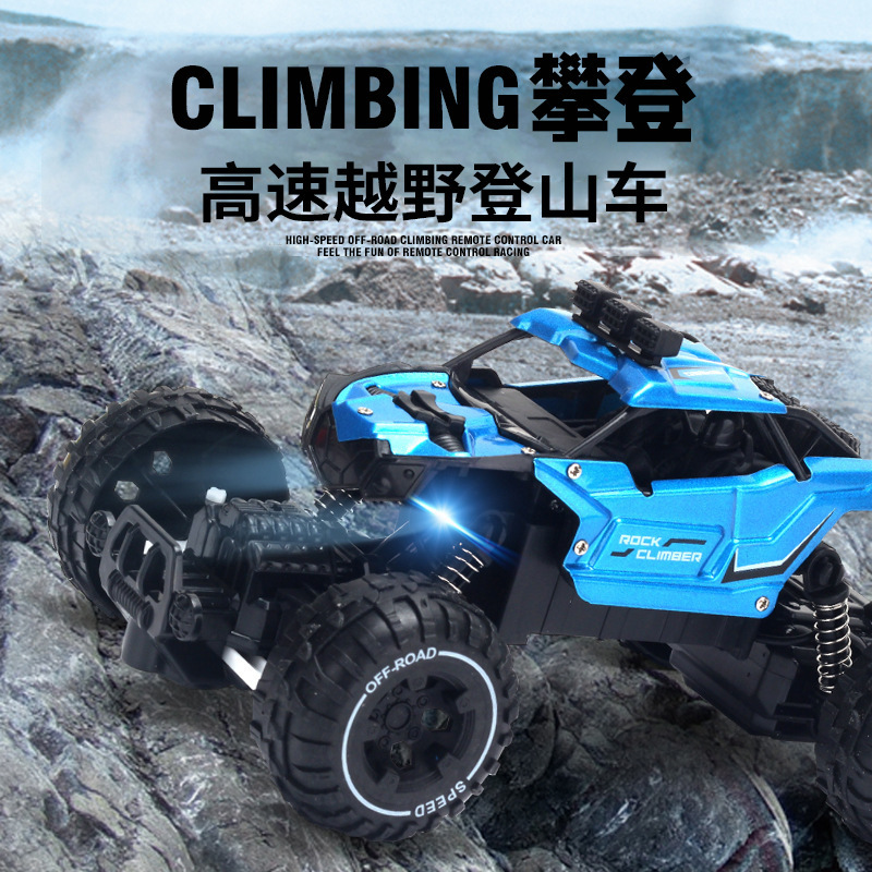 New cross-border children's remote control car climbing car charger electric remote control car toy alloy remote control off-road vehicle gift