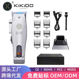 kikido12480无线充电推剪发廊专业理发器神器雕刻油头剪电动推子