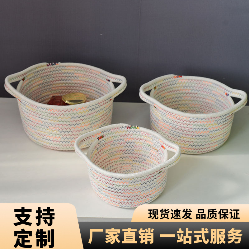 Almacenamiento de hilo de algodón cesta de almacenamiento tejido escritorio merienda juguete Nordic clave sundries cesta de almacenamiento cesta