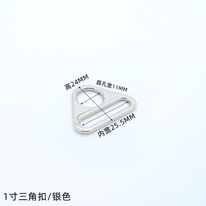 Accesorios de equipaje hebilla de triángulo hebilla colgante aleación DIY Placa de triángulo correa de hombro hebilla bolsa de hardware caja de hebilla de bolsa