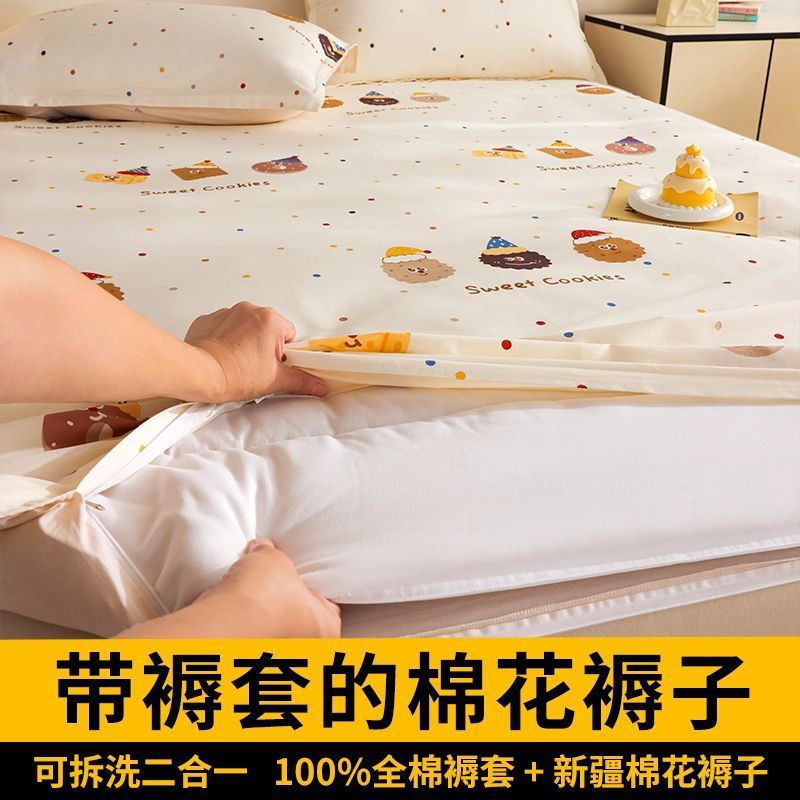 Colchón de algodón desmontable de Xinjiang con cubierta de colchón dormitorio de estudiantes colchón de cama individual colchón de calor grueso image 1