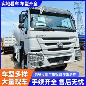 Sinotruk Howo 340 horsepower concrete mixer truck, howo cement mixing tank, concrete mixing tank transport vehicle