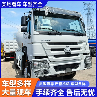 Sinotruk Howo 340 horsepower concrete mixer truck, howo cement mixing tank, concrete mixing tank transport vehicle