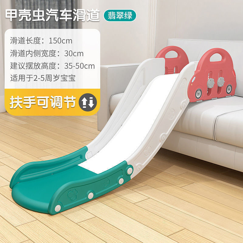 小孩滑梯滑道儿童沙发单滑梯宝宝室内简易玩具床上床沿滑上床家用|undefined