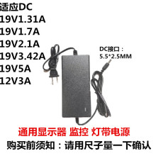 ͨ��AOC����Һ����ʾ��19V1.31A������4A5A��Դ��12V3A��ʾ����Դ