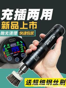 Rechargeable Portable Electric Jewelry Cleaning Brush for Jade, Walnut, and Bead Polishing Machine