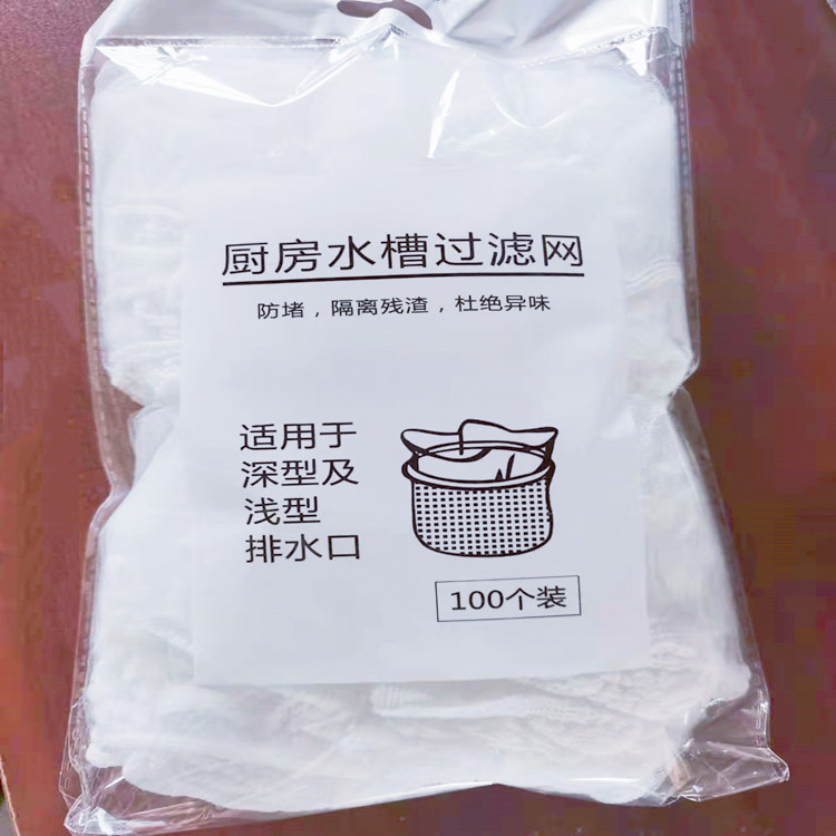台所の濾過袋の網の使い捨ての下水道の池の水槽の食器を洗う池の排水口の野菜のたらいのごみの網の袋は漏れます。|undefined