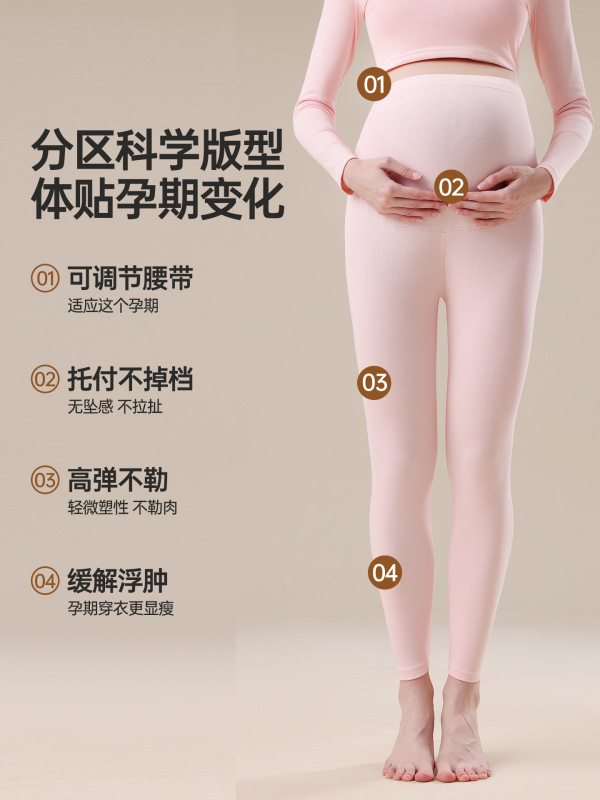 纯棉孕妇秋裤不勒肚大码内穿秋冬棉毛裤线裤怀孕期保暖衬裤家居裤|undefined