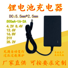 4.2V8.4V12.6V16.8V21V25.2VM׃18650늳س1A 2A