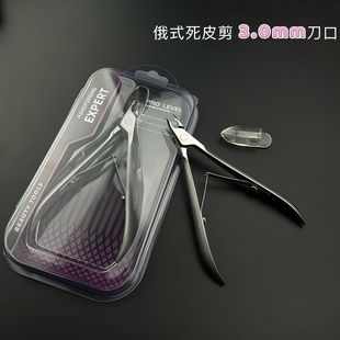 3.0mm small knife PRO Russian dead skin scissors stainless steel dead skin pliers manicurist professional nail repair easy to cut