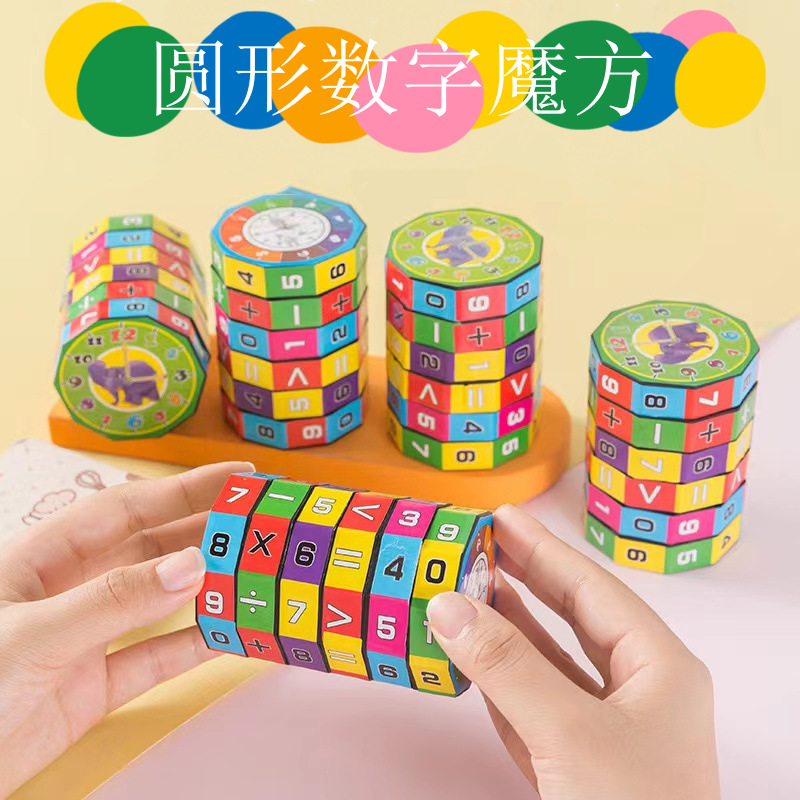 Suministro de juguetes para niños Rubik cubo circular aritmética de rotación Rubik cubo digital Rubik cubo digital 2 yuan tienda por mayor