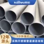 厚壁低压排污工业焊接管