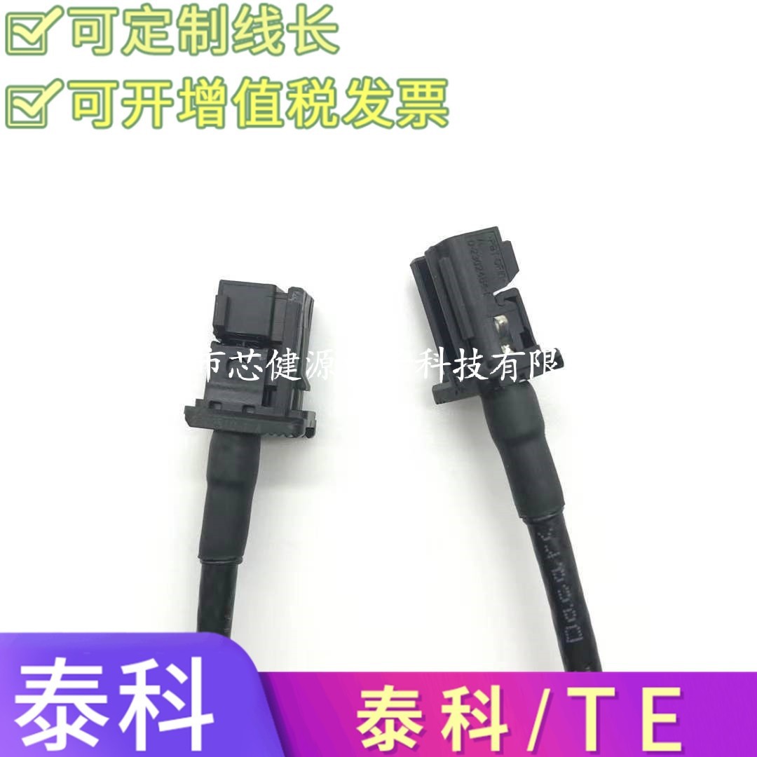 TE泰科版千兆以太网 0-2302454-3 2304372-1莱尼Dacar647连接线束-阿里巴巴