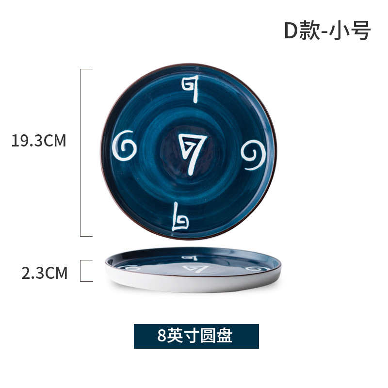섹션 D-스몰 사이즈