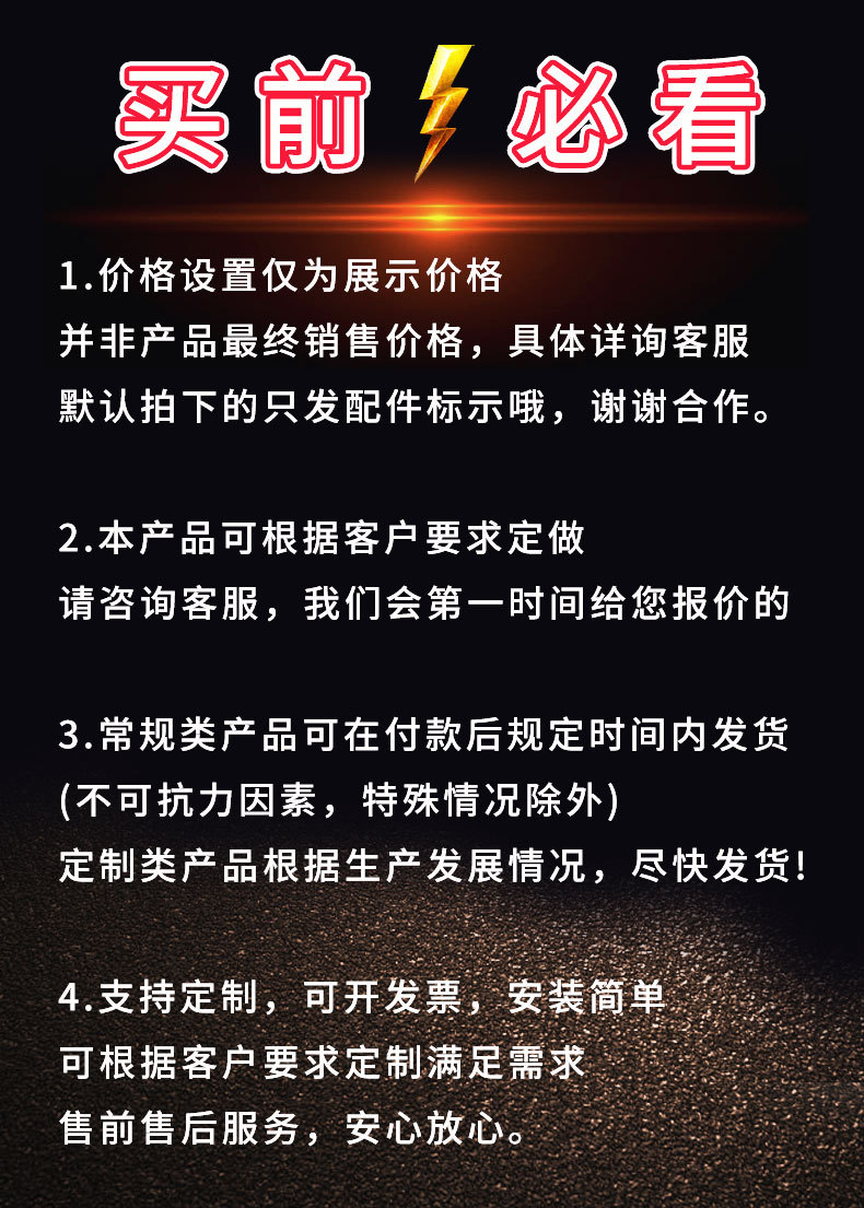 挡鼠板详情--新_01