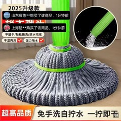 2025新款免手洗自水挤拖把家用旋转型懒人一拖拖布防静电地拖神器