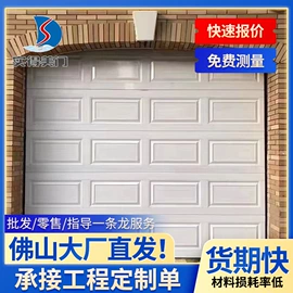 卷闸门;折叠门;门帘、小窗帘