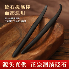 ��Ȼ��ʯ�����ܽ���沿���������j�cѨ�P��Ħ����Դ�^���S���l