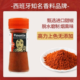 �������M�ڿ���������Ѭζ�t�𽷷�30g ����ݲ�������ɫ�決�{��