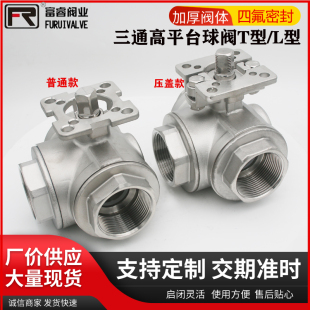 ��ƽ̨���y����D�Q���y��ƽ̨��ͨ���y�z�ۃ��ݼy���y4��T/L