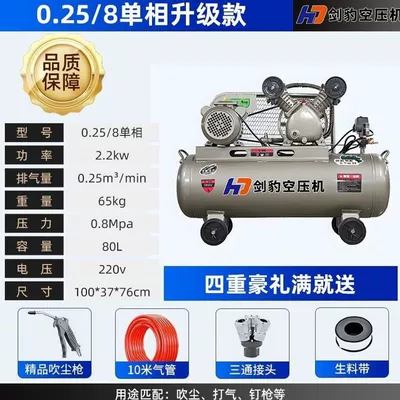 Hava kompressorları painting, high-pressure air compressor 220V - yingxiao-22kw-025-8-double-cylinder-220v