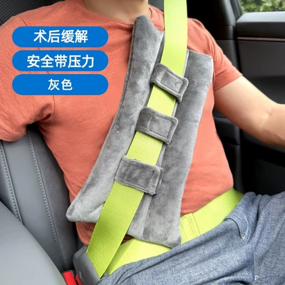 non-slip sports seat cushion, universal – Seat cushion, seat cover - car-chest-safety-belt-grey