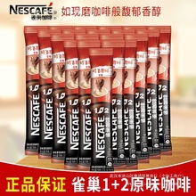 һܿȷ 1+2ԭζ؝FkҹƷ]l