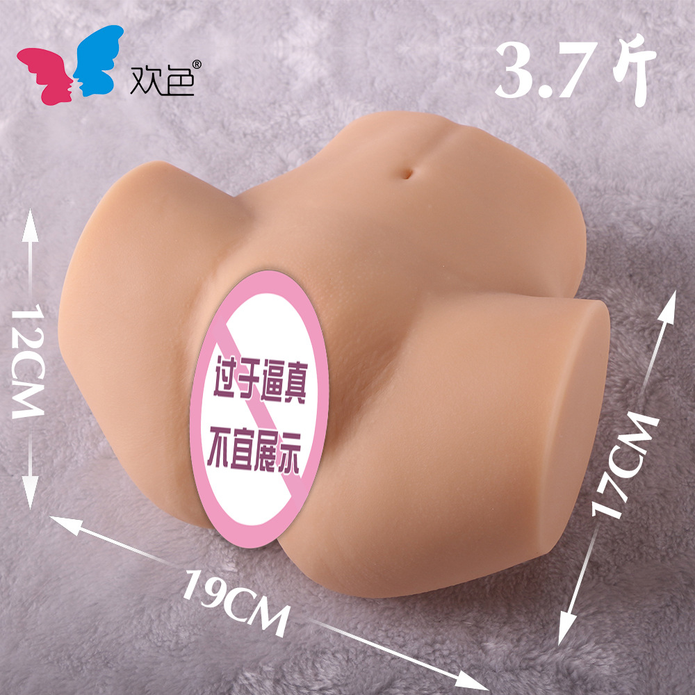 다카하시 성 살색