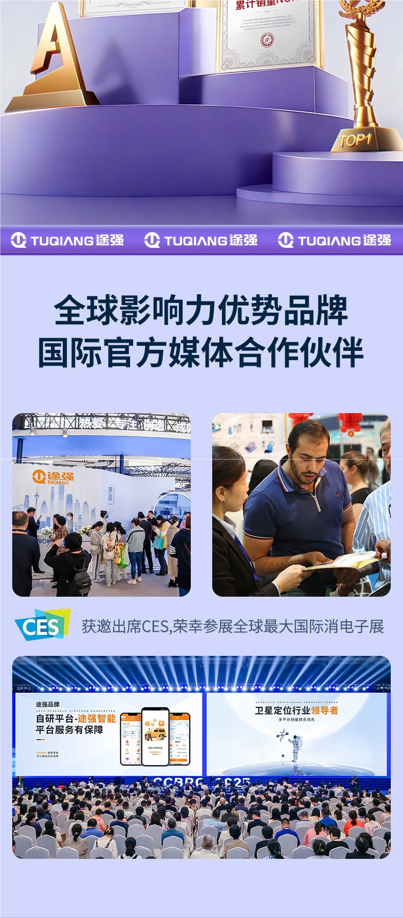 Tuchang Beidou Gps Tracker Car Tracking Device Electric Vehicle Anti-Theft Real-Time Positioning Recording Device J