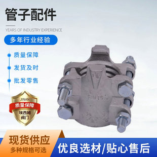 ����ʽ�����܊A���� Interlock hose clamp����ܛ�܊A