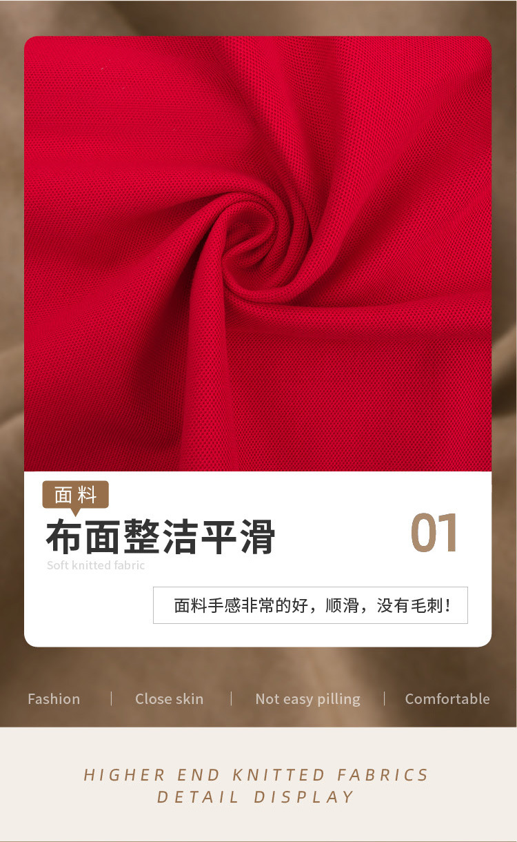 纯棉针织珠地六角珠面料全棉双珠地布网眼布t恤翻领Polo衫面料布-阿里巴巴
