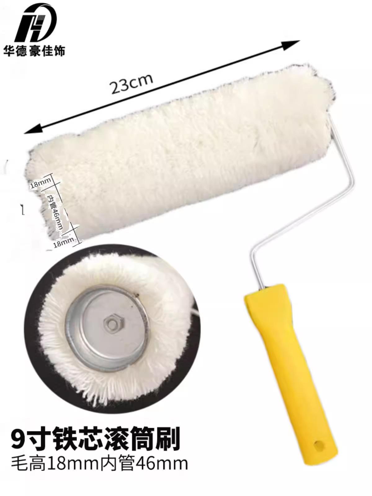 ľооͲˢë5/7/9͸·ǹ̻ͷˮͿ